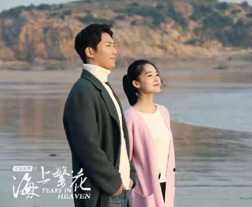 许你一生璀璨短剧全集剧情信息 《许你一生》--第1张