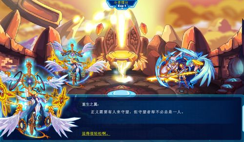 龙皇至尊剧情简介--第1张