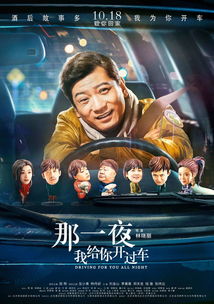  启强的狂飙人生短剧全集剧情信息--第1张
