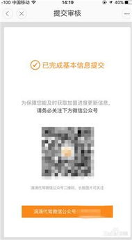 滴滴代驾最新消息，滴滴代驾短剧全集剧情信息--第1张
