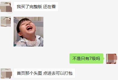 一胎双宝，老婆复仇超厉害短剧全集剧情信息--第1张