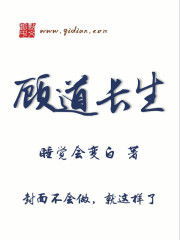 圣贤妙手至尊医剧情梗概贴吧--第1张