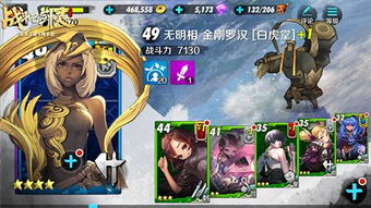燃烧吧镇国神君短剧全集剧情信息 燃烧吧燃烧--第1张