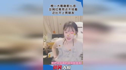 我的网恋男朋友是我哥贴吧完整版 我的网恋男友是大佬，汤圆短剧全集剧情信息--第1张