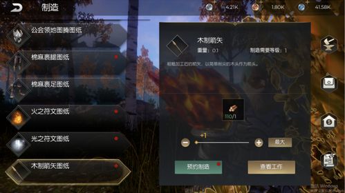 黑暗之光卢C鹿鹿短剧全集，一场黑暗中的光明之战--第1张