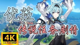 神临短剧全集剧情信息在哪看 神临短剧全集剧情信息--第1张