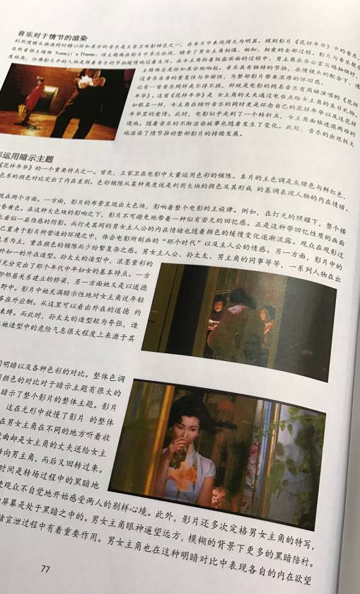 预知日记电影全集剧情信息--第1张