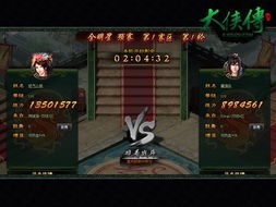 龙尊战神归来笔趣阁 战龙帝尊龙尊归来短剧全集剧情信息--第1张