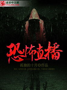隐龙保安短剧版，全集剧情信息--第1张