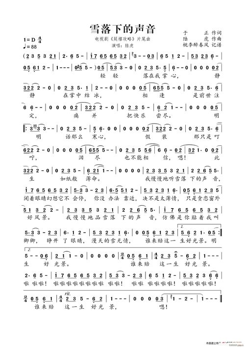 人生一挂短剧全集剧情信息 人生一出戏简谱--第1张