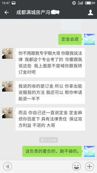 冯先生是什么意思 冯先生你终于上钩了短剧全集剧情信息--第1张