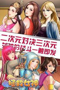 无限拯救女神 无限拯救少帅后我成了总裁夫人--第1张