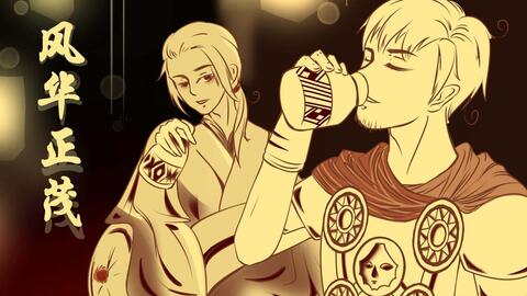 国士短剧全集剧情百科--第1张