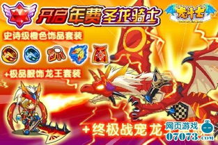 龙王戒短剧全集剧情图片信息--第1张