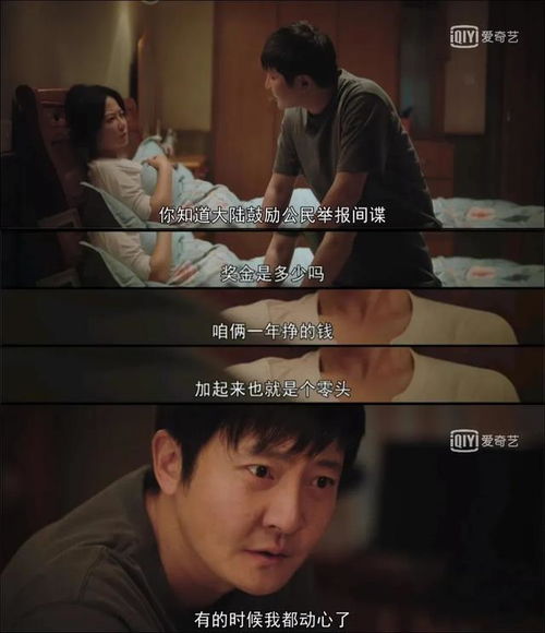 间谍夫妇电视剧 间谍夫妇今天又又又撞任务了短剧全集剧情信息--第1张