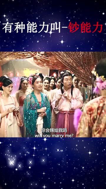 我在人间当财神短剧全集剧情信息 我在人间当摆设的日子 小说--第1张