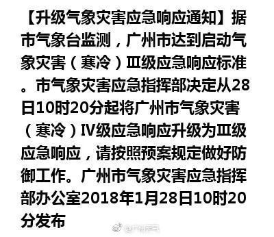 极寒九十九短剧全集，冰冷的真相与无尽的爱，带你揭开极寒的秘密--第1张