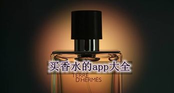 极乐香的极乐香水短剧全集，一场香氛与爱情的奇幻之旅--第1张