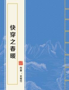 凤归巢短剧全集剧情信息，凤归巢全文无弹窗免费阅读--第1张