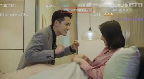 分手后我被前男友倒追了，千金上门短剧全集剧情--第1张