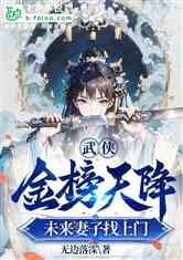 神豪天降短剧全集剧情信息，神豪之天降系统原著小说--第1张