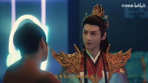 霸道龙尊短剧全集，剧情信息在哪里查看？--第1张