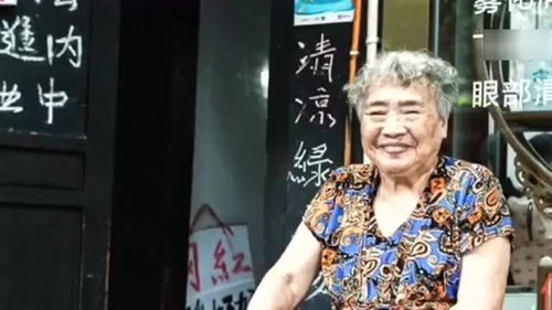 我靠摆摊娶富婆短剧全集剧情信息 我靠摆摊致富全服 小说--第1张