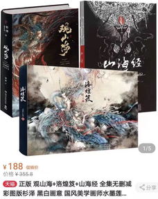 你是我掌心的朱砂痣,也是我心头的白月光 你是我的掌心朱砂痣--第1张