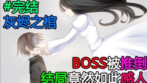黄金左眼，右眼冥瞳短剧全集剧情信息--第1张