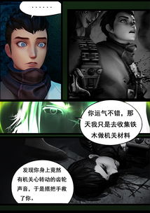 守墓笔记动画，棺山重启短剧全集剧情信息--第1张