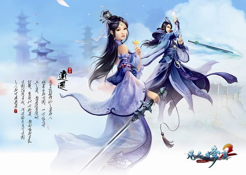 下山后我无敌了，十年修真下山凌天全集--第1张