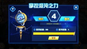 天尊都市重修 天尊崛起之都市风云短剧全集剧情信息--第1张