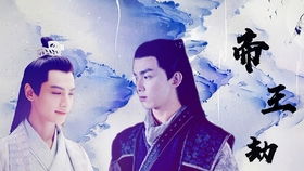 我的君主大人，被渣后皇帝替我来虐渣--第1张