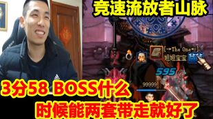至尊神眼短剧百度百科--第1张