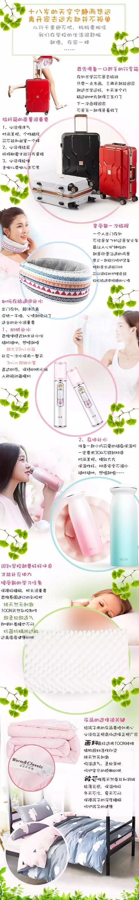 意恐迟迟归上一句是什么意思 意恐迟迟归短剧全集剧情信息