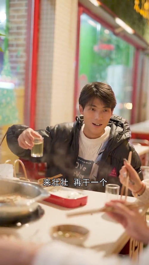 第一次爱的人全集剧情信息--第1张
