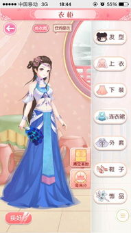 玲珑战婿短剧全集剧情信息，战玲珑2之重生归来--第1张