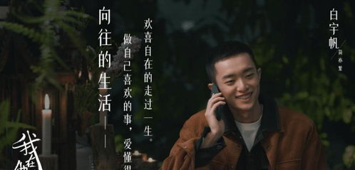 真假尊上短剧全集，真假尊上的剧情信息--第1张