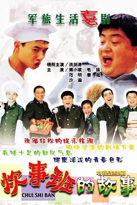 九零重返巅峰短剧全集剧情信息 重返九零后--第1张