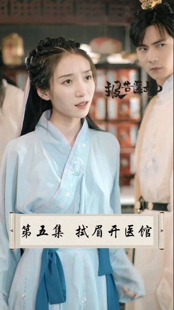 报告医妃王爷他有读心术短剧全集剧情信息 报告医妃王爷他又在装傻免费阅读笔趣阁--第1张