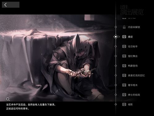 无上修罗短剧，修罗重生--第1张