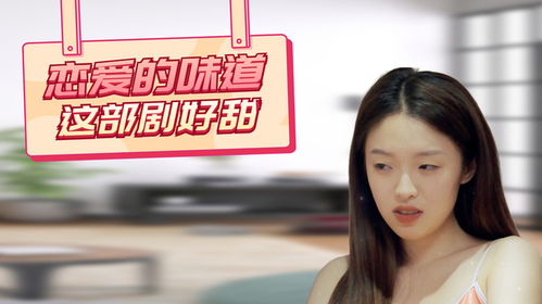 穿书女配逆袭，当影后短剧全集剧情信息简述--第1张