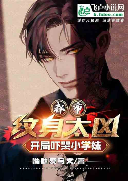 无上冥王混都市 无上冥王穿越剧短剧全集剧情信息--第1张
