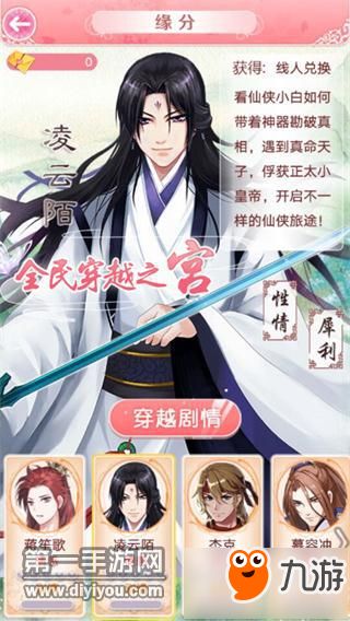 王者凌云短剧全集，王者凌云评书剧情信息--第1张