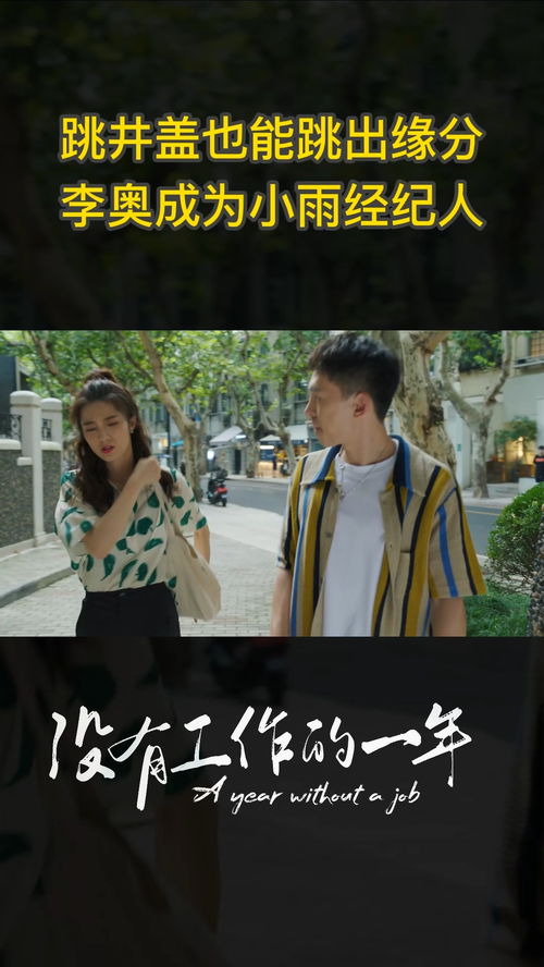 锦鲤命，命中注定嫁给锦鲤老公--第1张