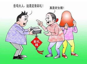 彩礼谈崩后我闪婚了豪门老公，闪婚后的生活如何？--第1张