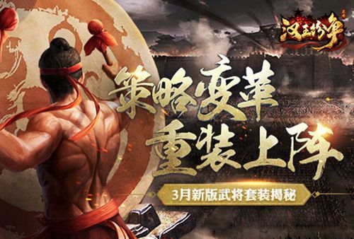 新版至尊武圣短剧全集，一部充满激情与传奇的短剧在线观看--第1张