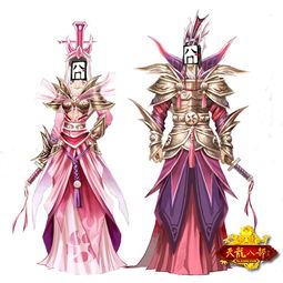 逆天龙尊帝都风云全集剧情简介--第1张