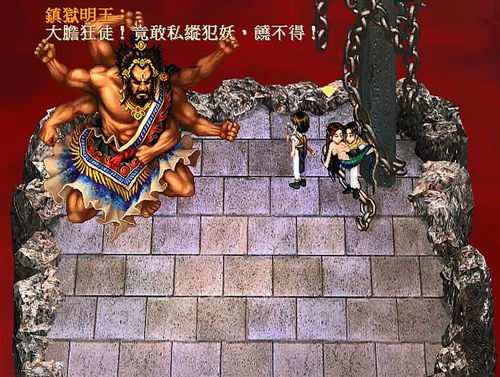镇域明王短剧，镇狱明王之觉醒--第1张