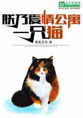 偷偷怀上暴君的崽，辞职后我带着崽逆袭人生--第1张